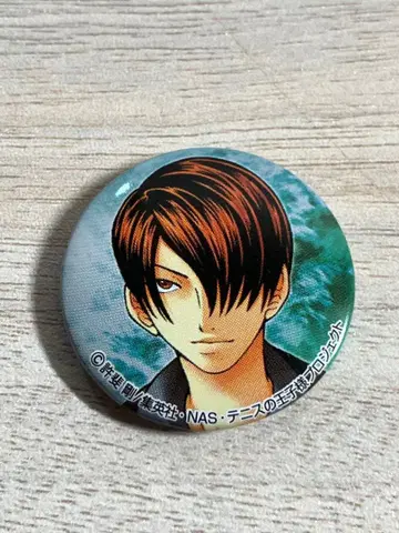 테니스의 왕자님 카미오 아키라 KONAMI 특전 캔뱃지 2009년