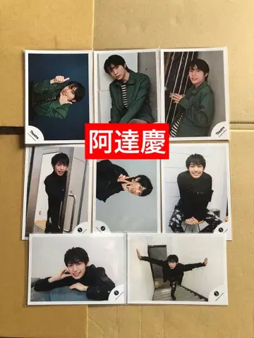 (레어) 아다치 케이 공식 사진 8장 세트