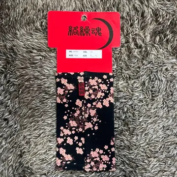 카라쿠리타마시 암커버