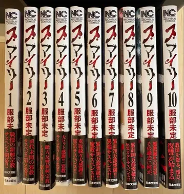 스마일리 1~10권 세트 코믹스