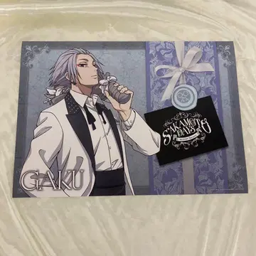 사카모토 데이즈 아모카페 점포 한정판 혜택 런치 매트 락