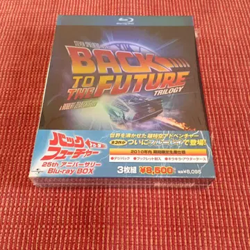 백 투 더 퓨처 25th 기념일 Blu-ray BOX -