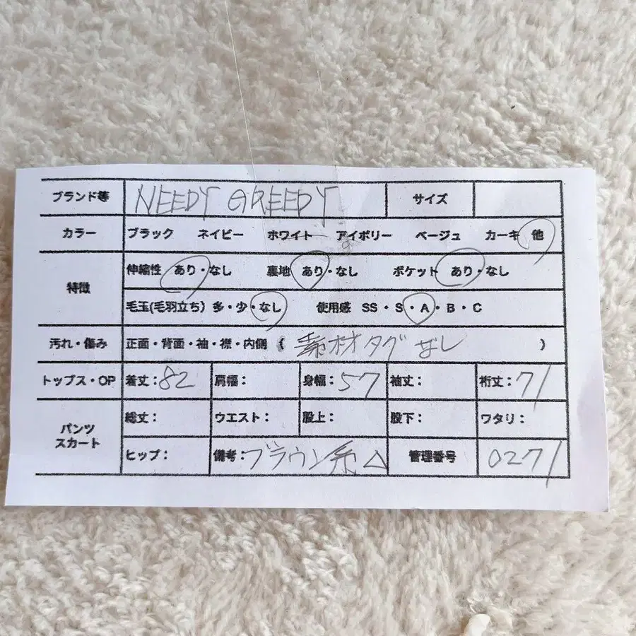 2번째 상품 이미지