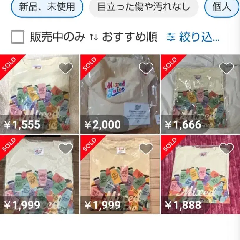 5번째 상품 이미지