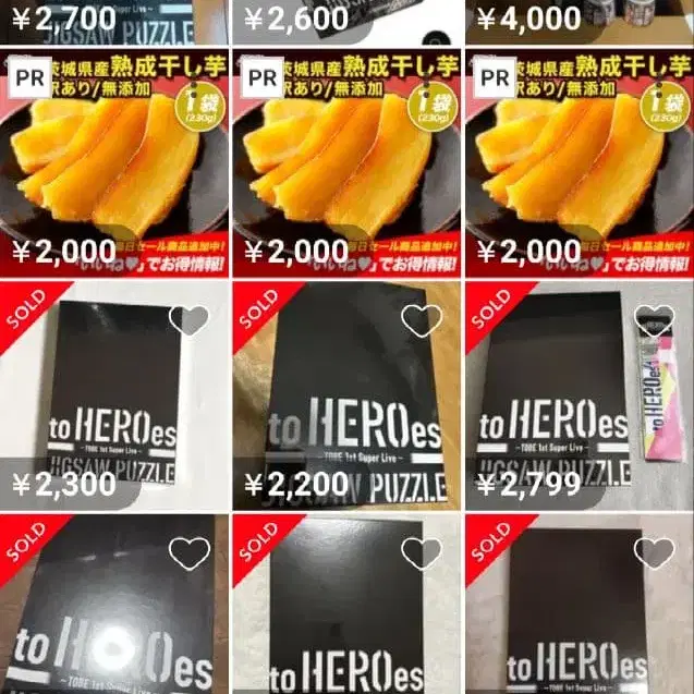 8번째 상품 이미지