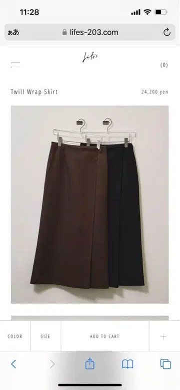 TODAYFUL 트윌 랩 스커트