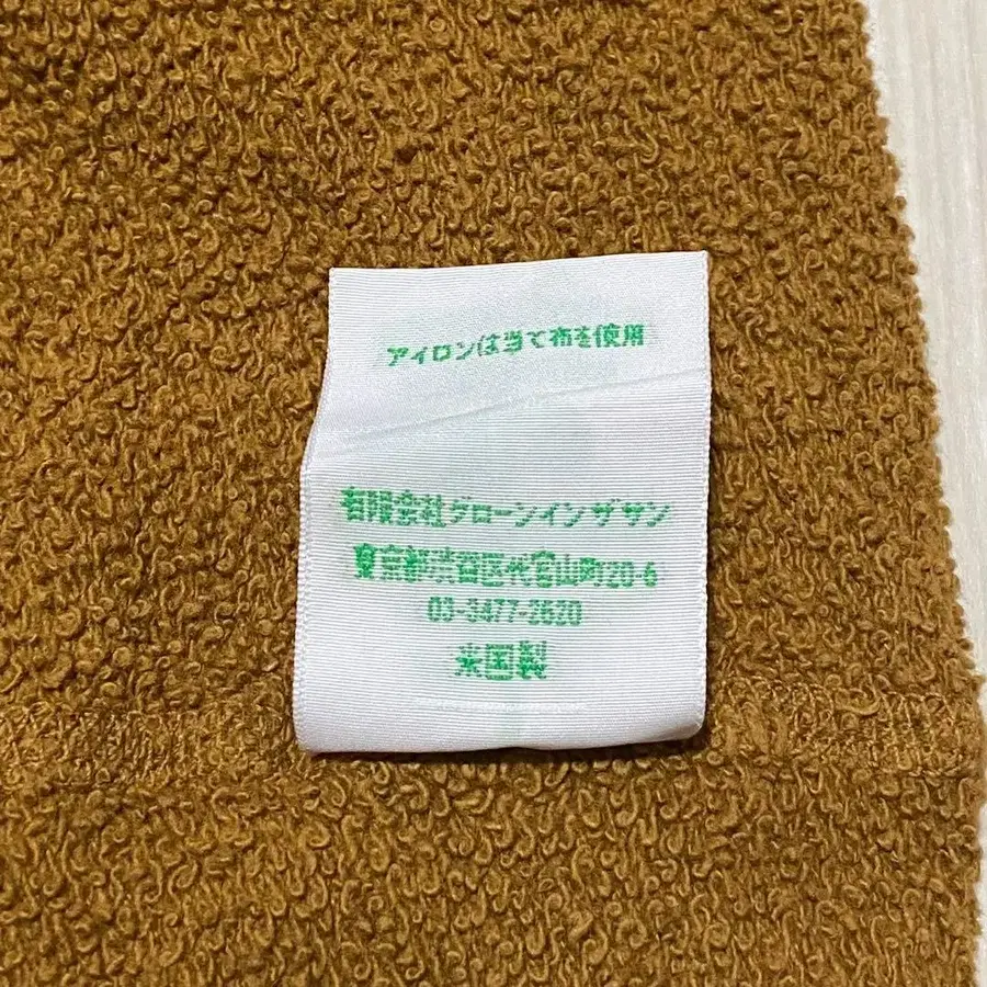 8번째 상품 이미지