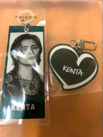 카미야 켄타 EXILE 가챠 메지루시 택 라메 네임 키링