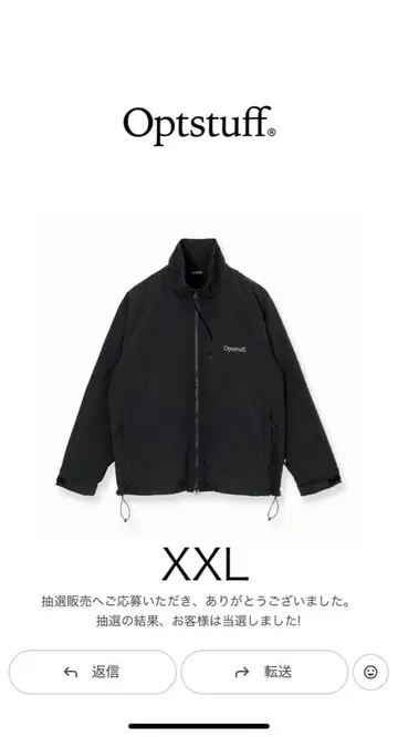 Optstuff 셋업 XXL