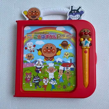 호빵맨 놀자! 말하자! 말하는 그림책 프리미엄 premium