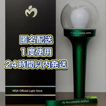 미세스 공식 응원봉 새상품급 MGA Official Light Stick