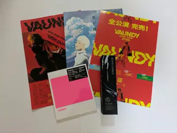 Vaundy 1st album strobe