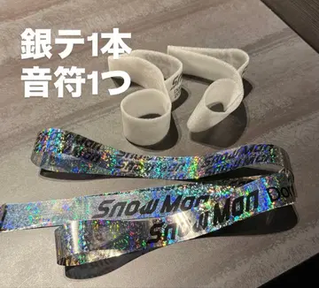 Snow Man ON 돔 투어 은색 테이프, 낙하물 세트