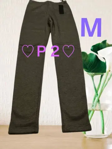 [ 미사용 새상품 택 포함 ] P2 유키 속기모 팬츠