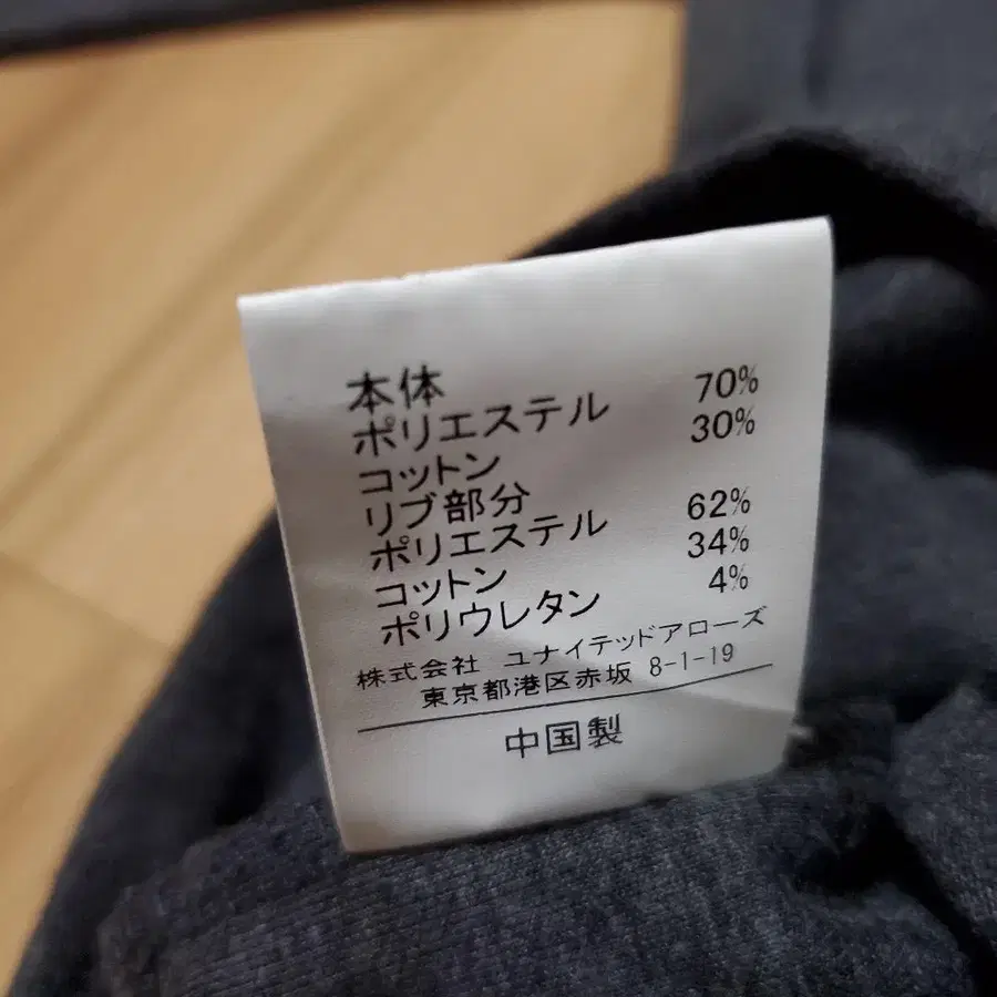 9번째 상품 이미지