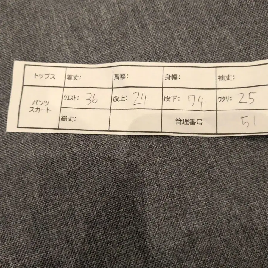 12번째 상품 이미지