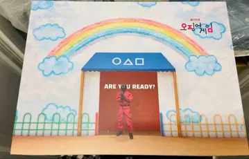 오징어 게임 시즌 2 오인육각 한정판 세트 미사용 새상품