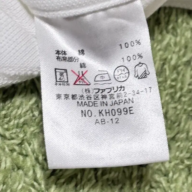 12번째 상품 이미지