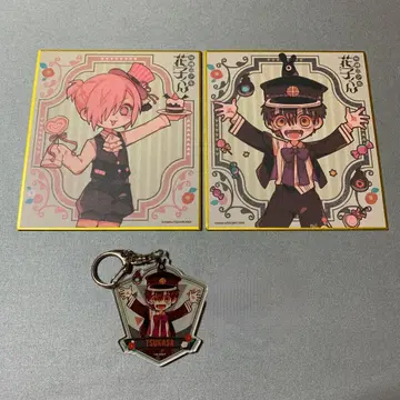 지박소년 하나코 군 모두 함께 다회 묶음 판매 츠카사 미츠바 색지