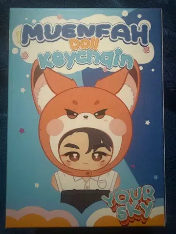 Your sky 문 퍼  thomas DMD thomaskong