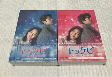 도깨비 - 너의 모든 순간 Blu-ray BOX