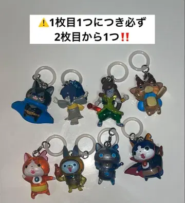 요괴워치 메지루시 액세서리 키링