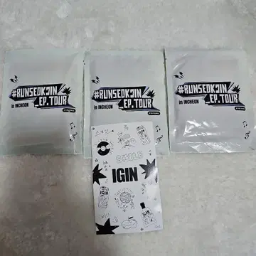 RUNSEOKJIN ENCORE ARMY ZONE Gift