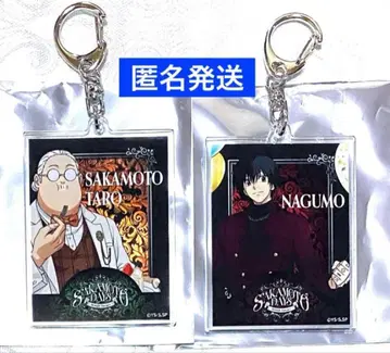 사카모토 데이즈 AMOCAFE 아크릴 키링 나구모 사카모토 타로