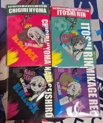 블루 록 아크릴 키링 4개 세트