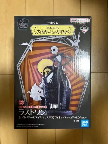 제일복권 나이트메어 비포 크리스마스 라스트 원상 잭 피규어