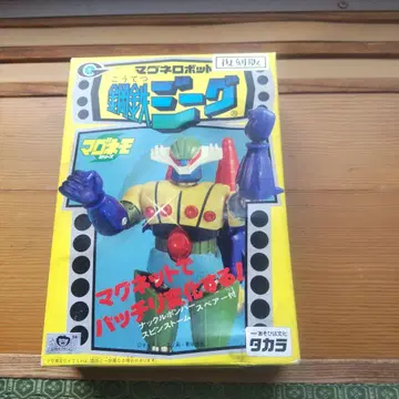 강철 지그 복각