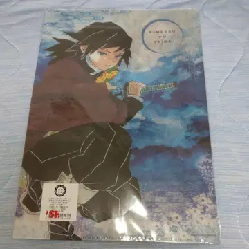 귀멸의 칼날 일본풍 클리어 파일 카마도 탄지로 토미오카 기유