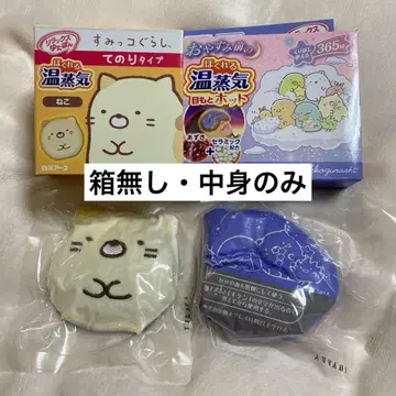 스미코구라시 릴랙스 유타폰 눈가 핫 테노리 타입 고양이 팥