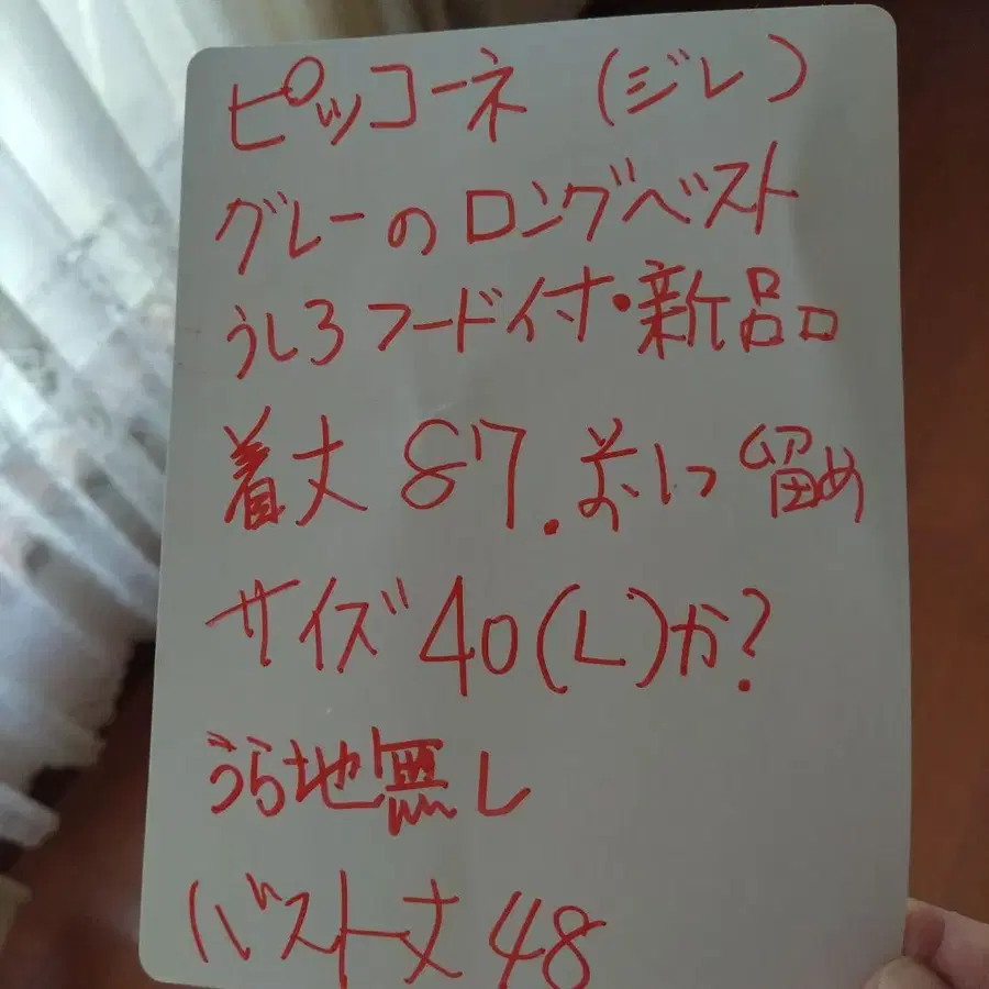 8번째 상품 이미지