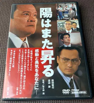 DVD 니시다 토시유키 와타나베 켄