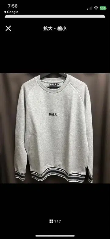 BALR. 그레이 M 트레이닝복