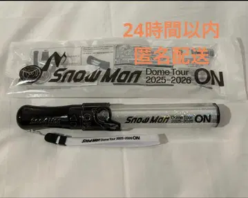 SnowMan Dome tour 2025-2026 [ ON ] 응원봉