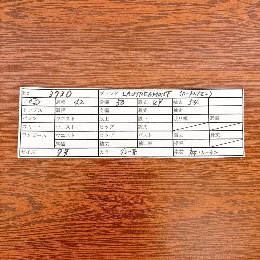 11번째 상품 이미지