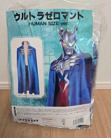 울트라 제로 망토 HUMAN SIZE ver.