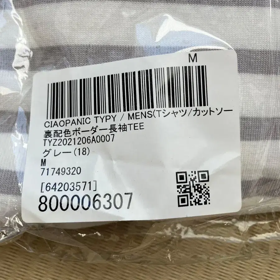 7번째 상품 이미지