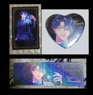 플러스메이트 PLUSMATE 스타라이트 3종 세트 코토리유 씨