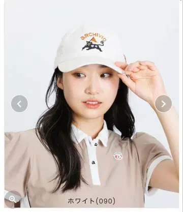 신상 아르치비오 코듀로이 자수 캡 화이트