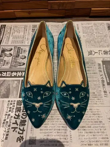 샬롯 올림피아 벨로아 스웨이드 플랫슈즈 37 그린