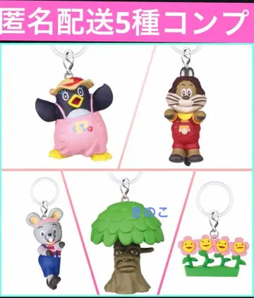 니코니코, 푼! 메지루시 가챠 마스코트 전 5종 컴프 가챠