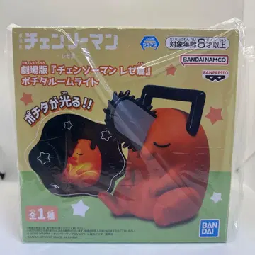 극장판 체인소 맨 레제편 포치타 룸 라이트