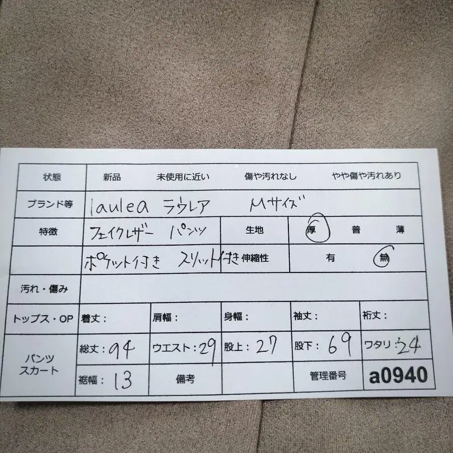 12번째 상품 이미지