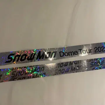 Snow Man ON 은색 테이프 풀 3개