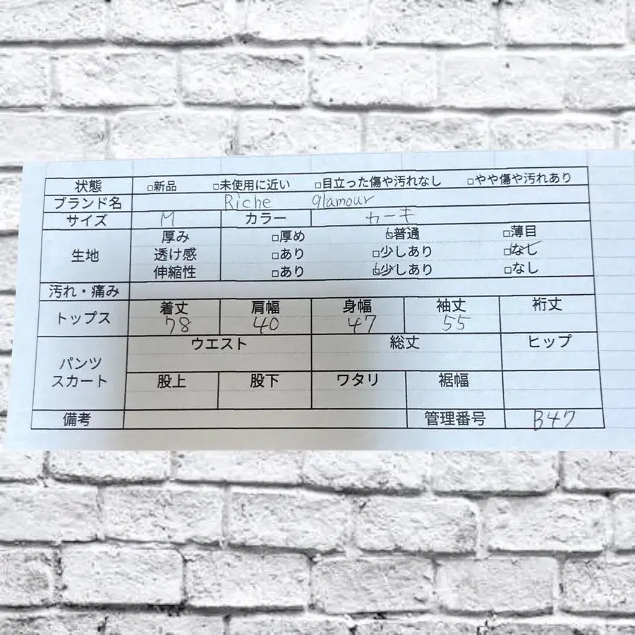 11번째 상품 이미지