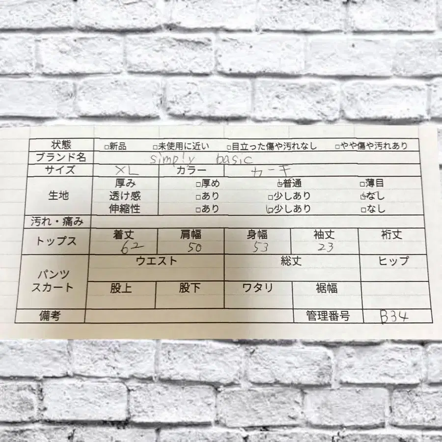 11번째 상품 이미지