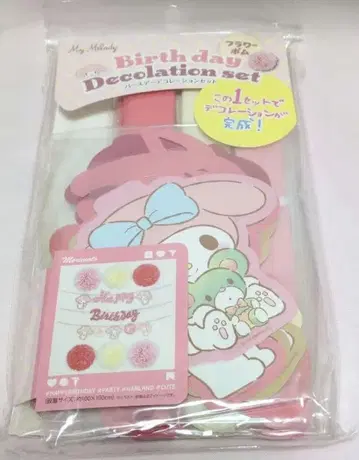 벌스데이 데코레이션 세트 플라워포엠 마이멜로디